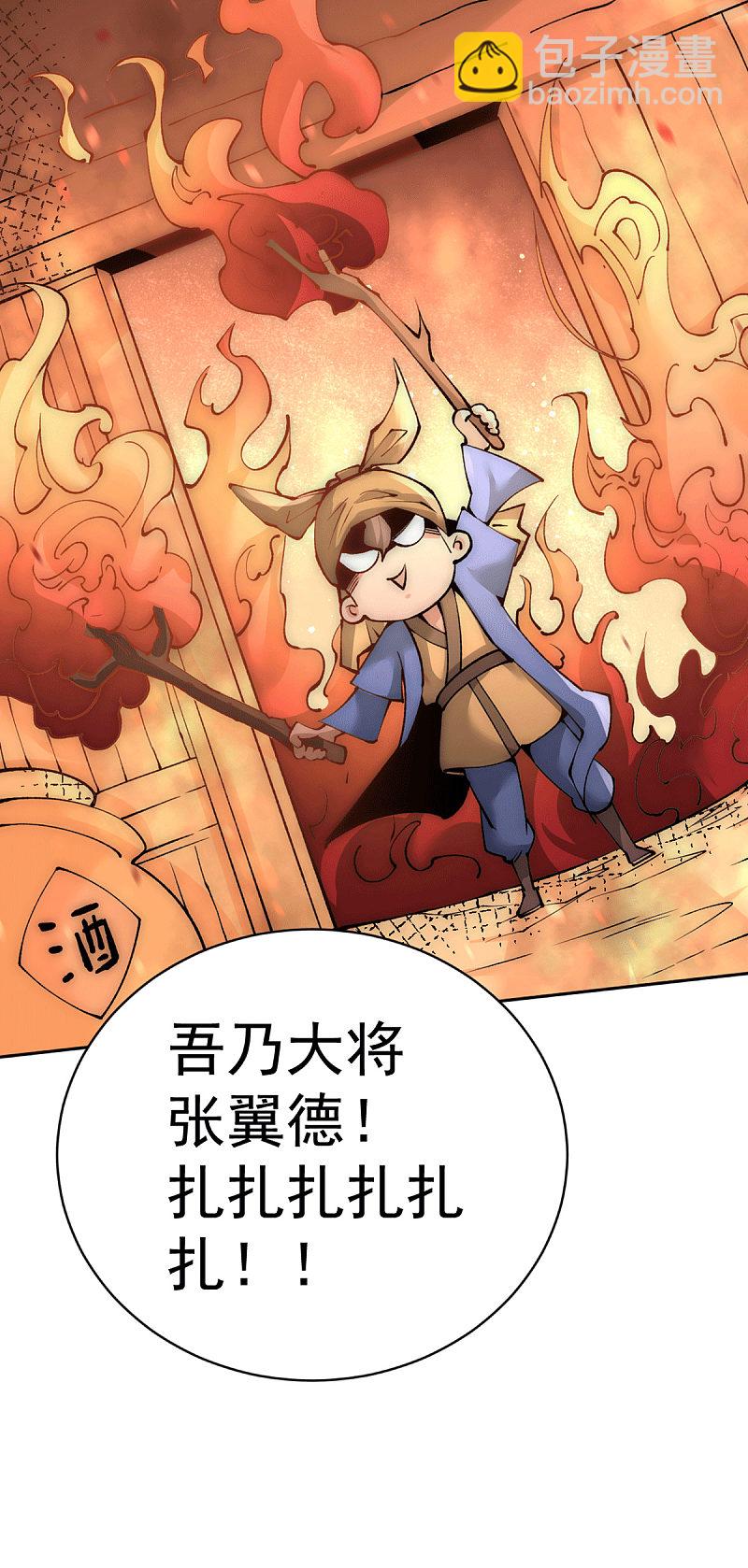 第223话 小秀赌技27