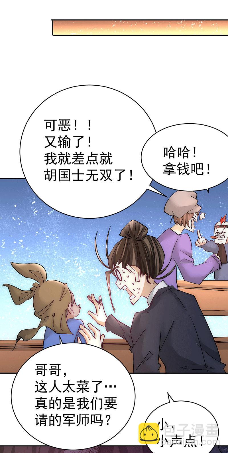 第223话 小秀赌技4