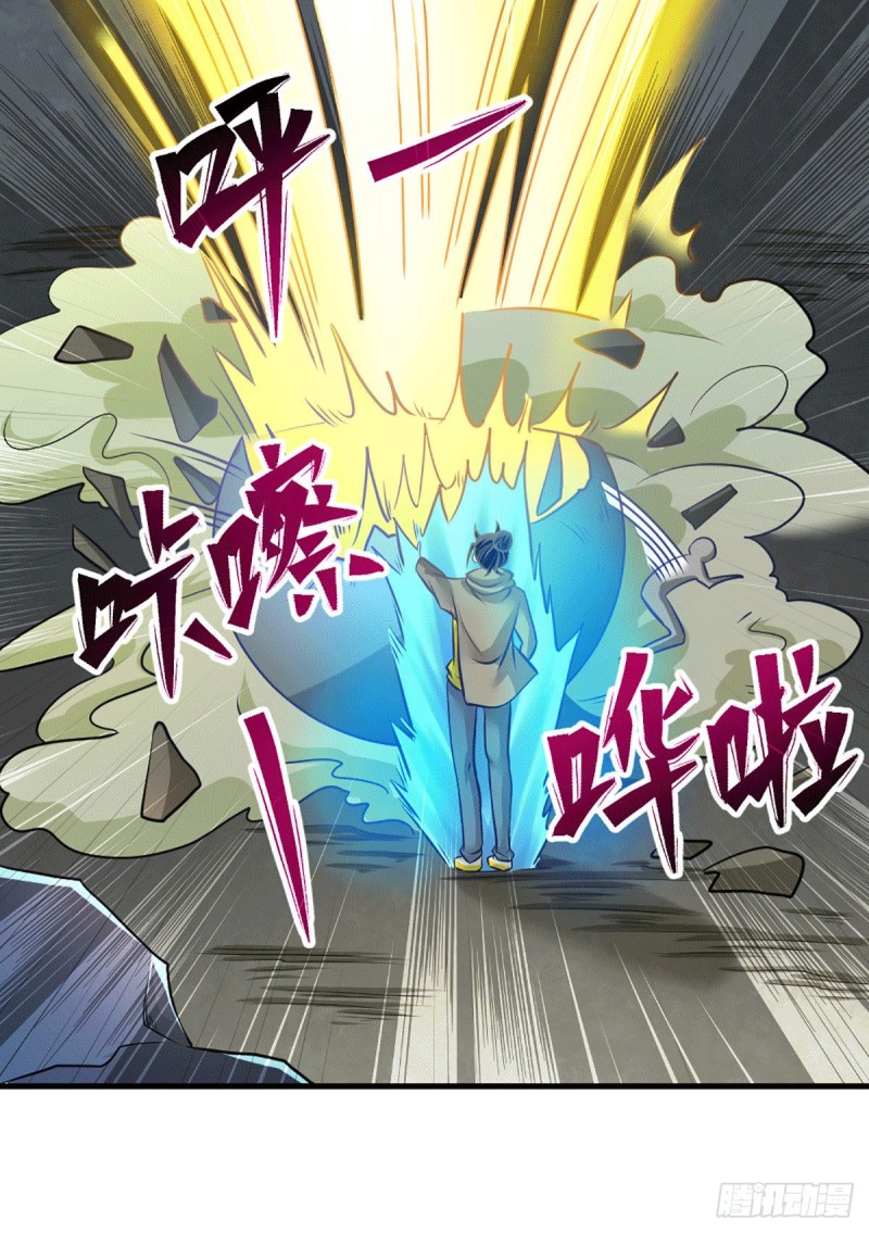 第231话 你！你要干嘛？！1