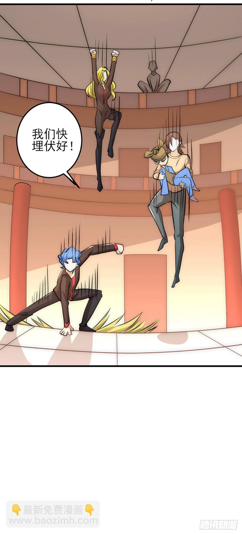 第231话 你！你要干嘛？！14