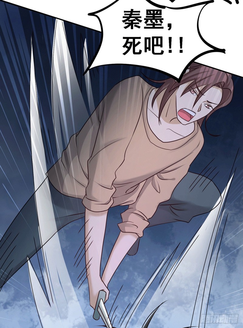 第231话 你！你要干嘛？！16