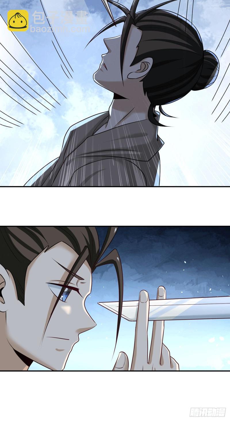 第231话 你！你要干嘛？！17