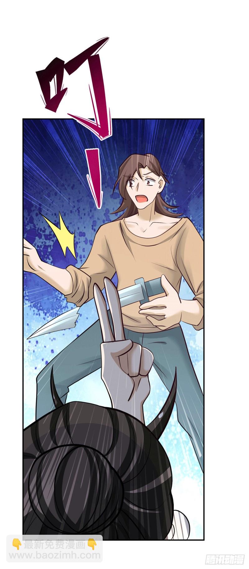 第231话 你！你要干嘛？！18