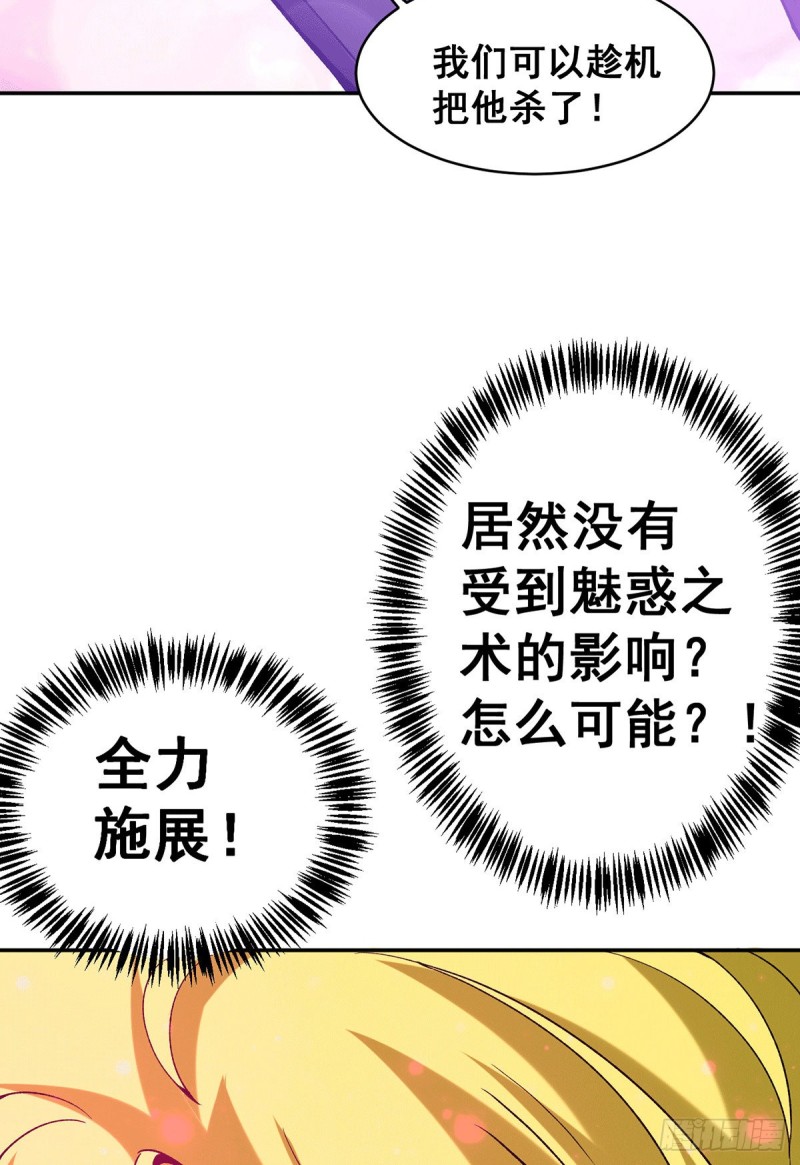 第231话 你！你要干嘛？！23