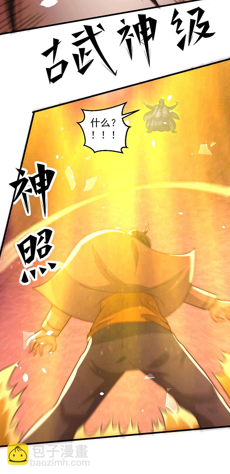 第240话 战况升级38