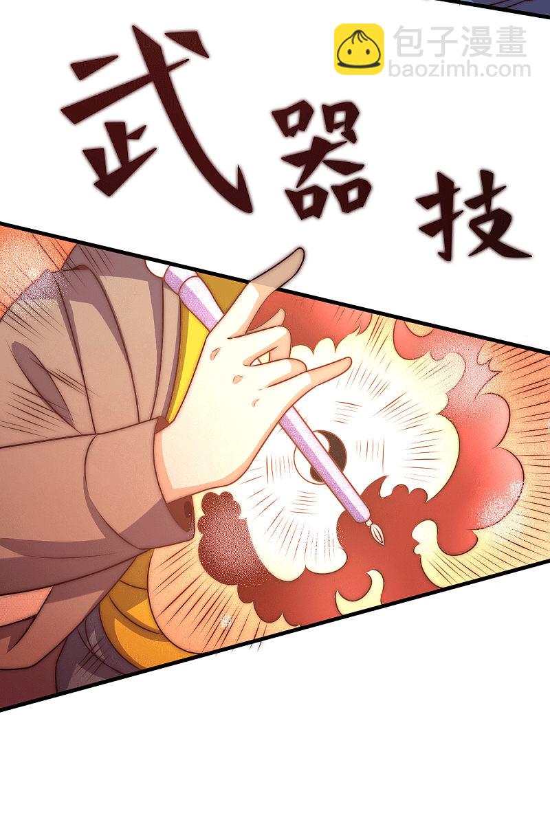 第240话 战况升级9