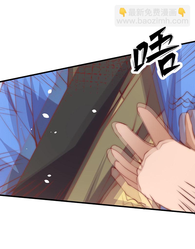 第243话 祝虢被杀？！16