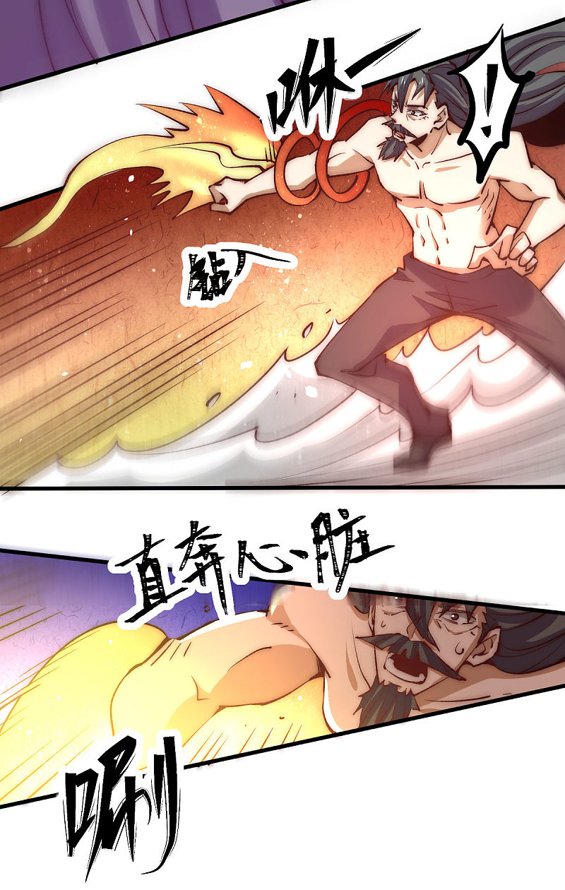 第243话 祝虢被杀？！25