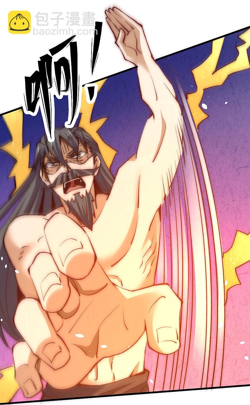 第243话 祝虢被杀？！26
