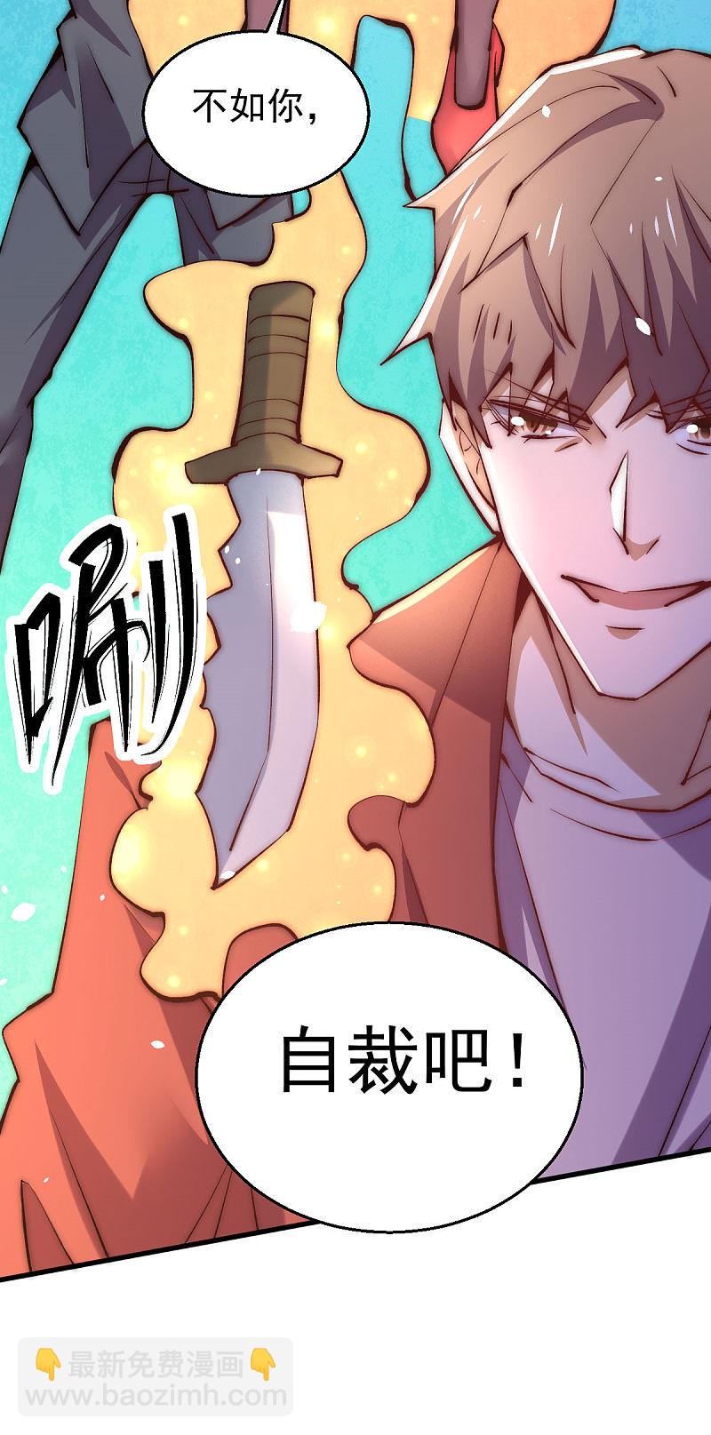 第243话 祝虢被杀？！30