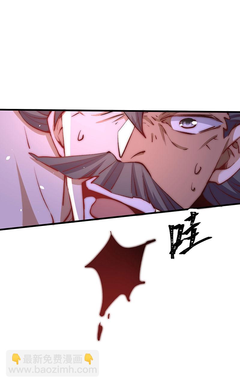 第243话 祝虢被杀？！34