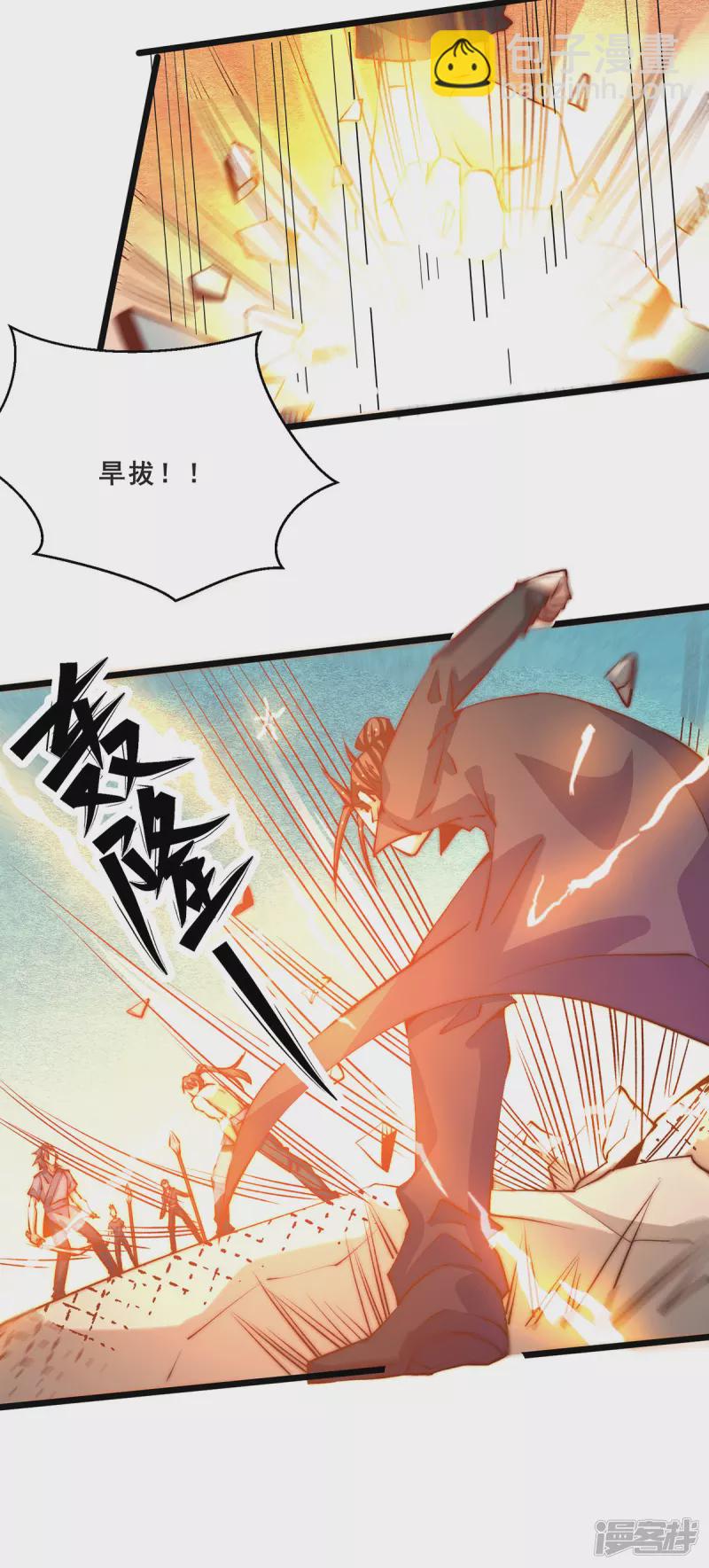 第257话 赢得店铺5