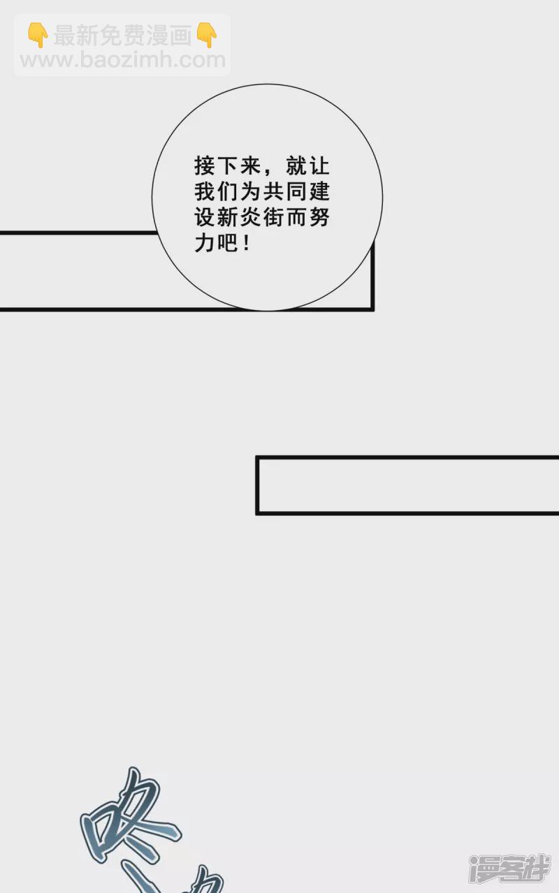第265话 秦墨，YYDS！10