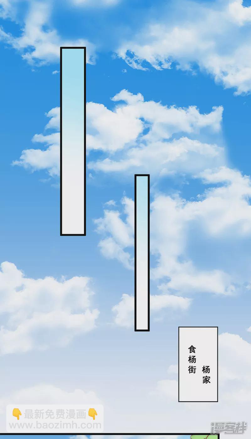 第265话 秦墨，YYDS！13