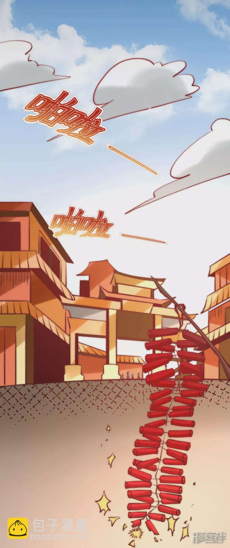 第265话 秦墨，YYDS！16