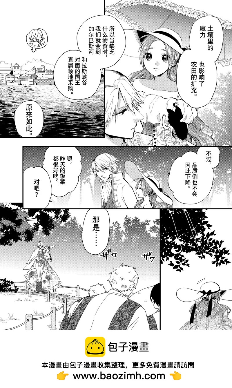 第31.2话9