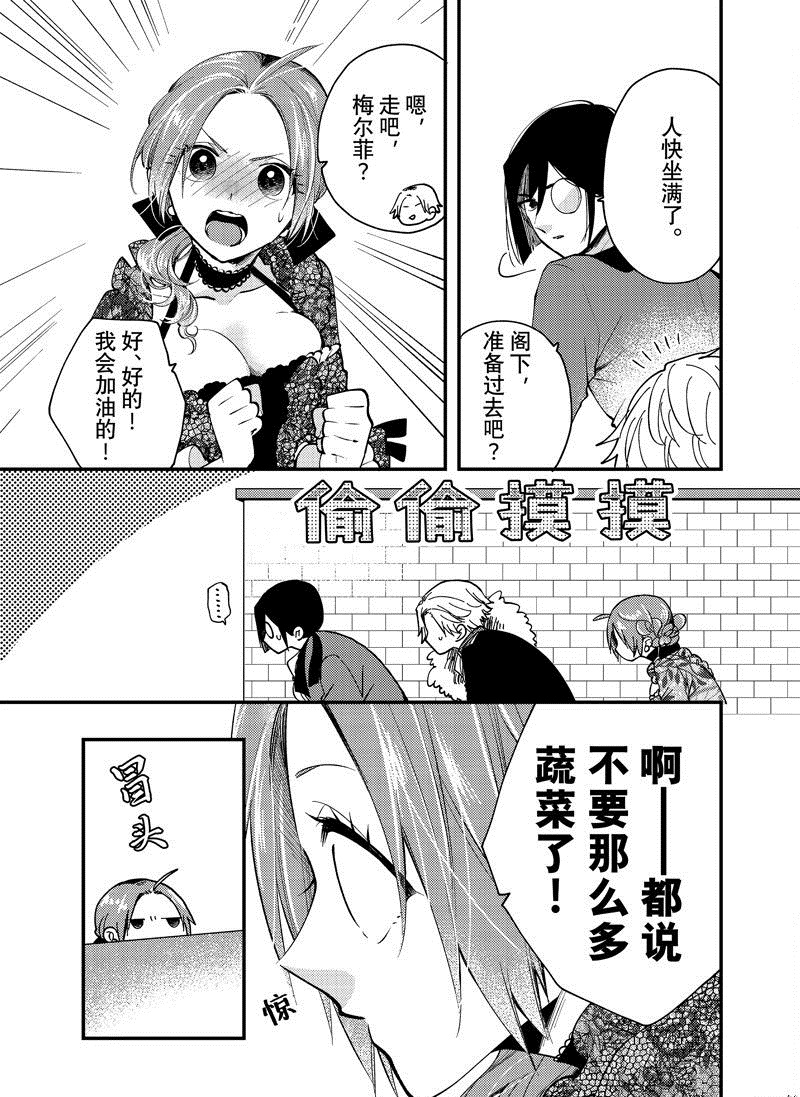 第27.2话0