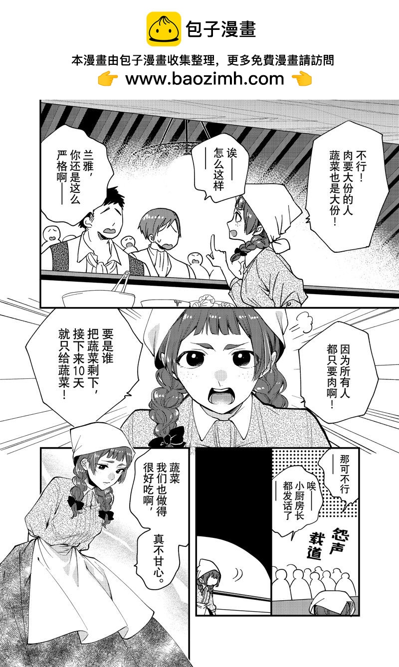 第27.2话1