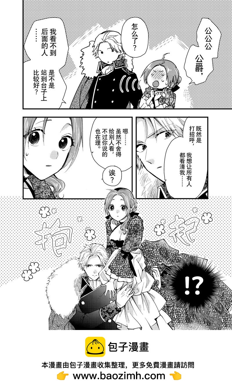 第27.2话9