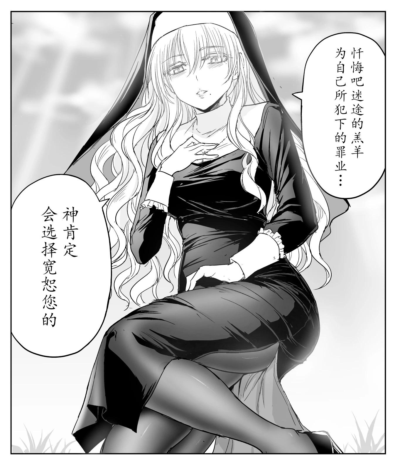 铁拳与梅勒斯0