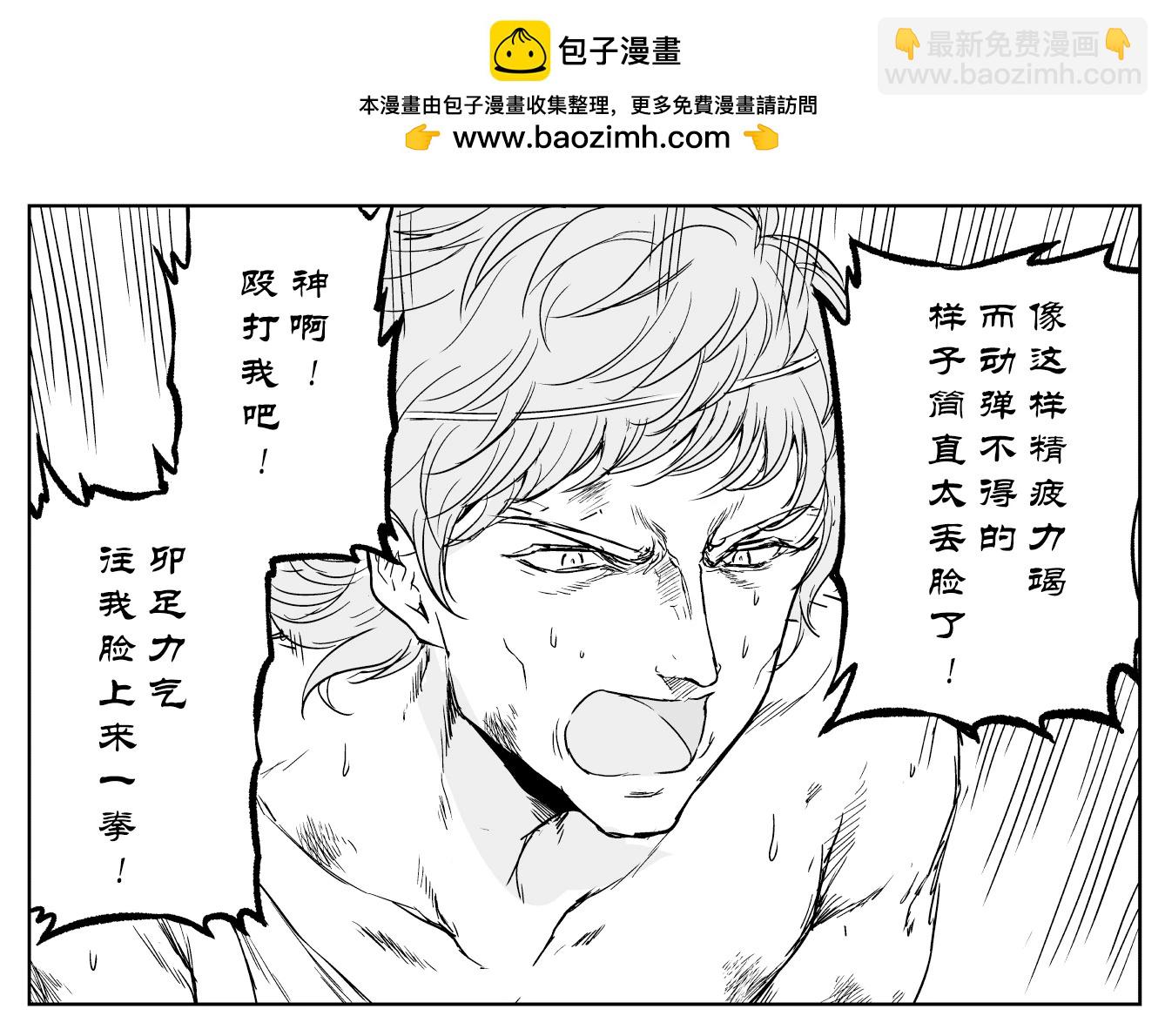 铁拳与梅勒斯2