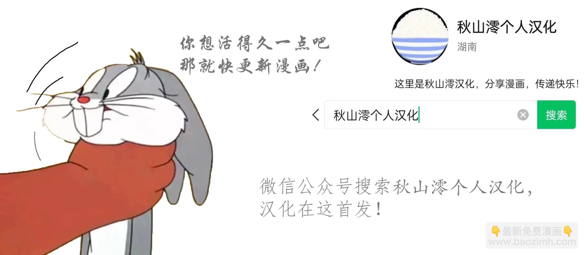 铁拳与梅勒斯5