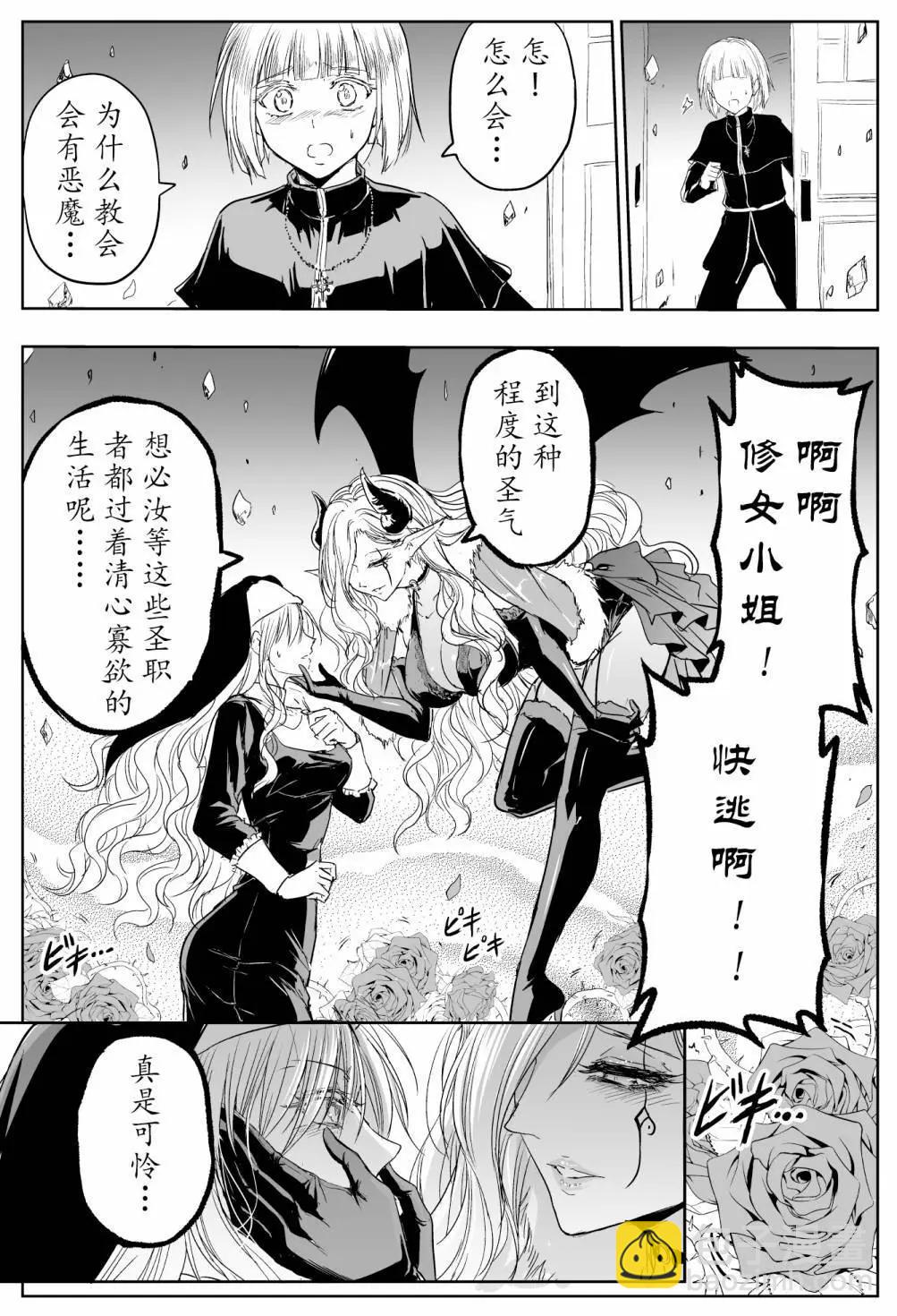铁拳与大恶魔2