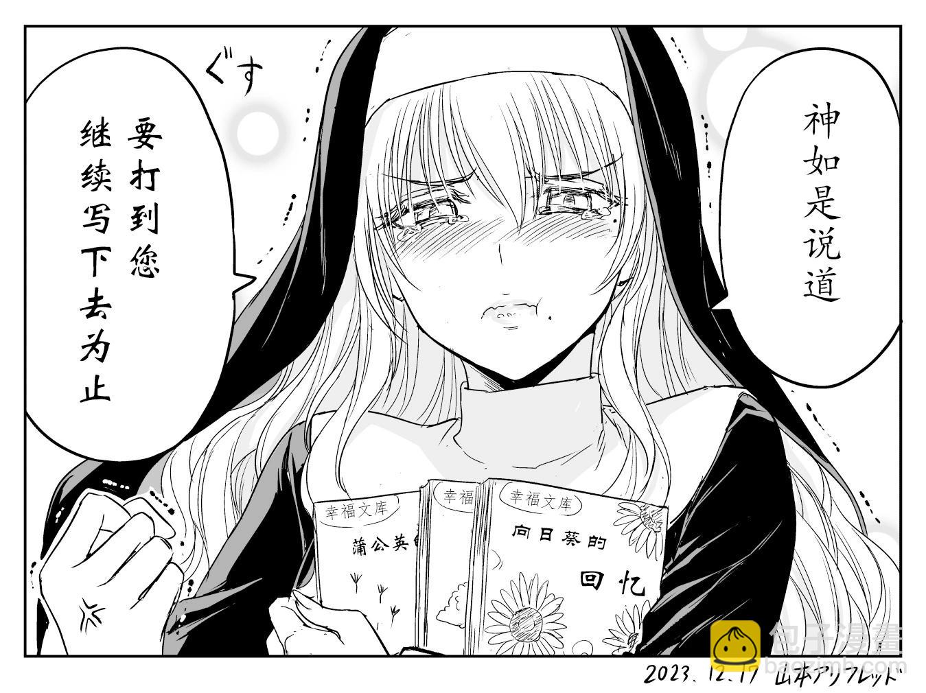 铁拳与冷门作家4