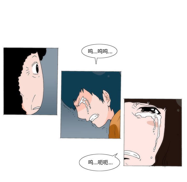 3392