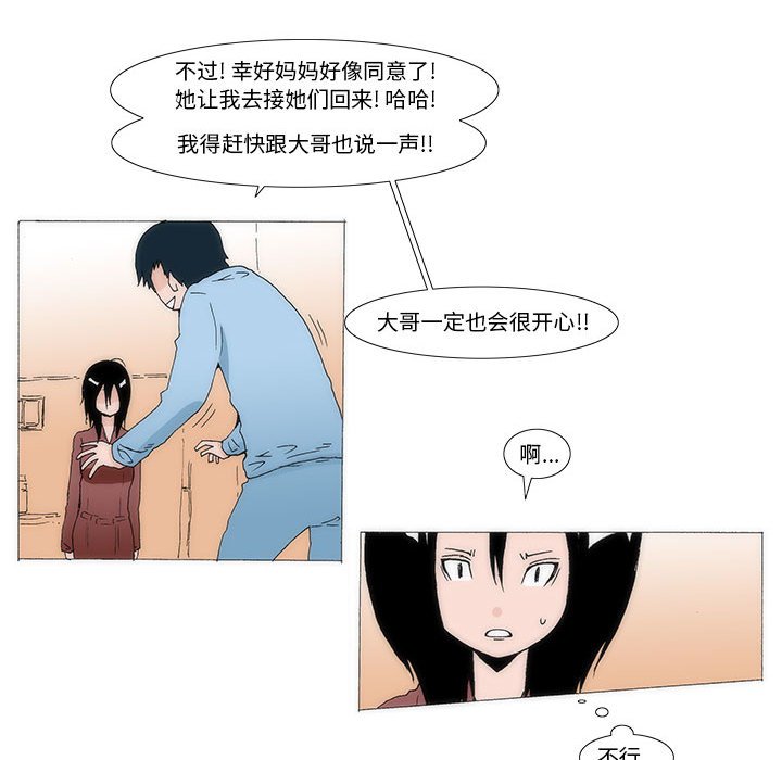 4011