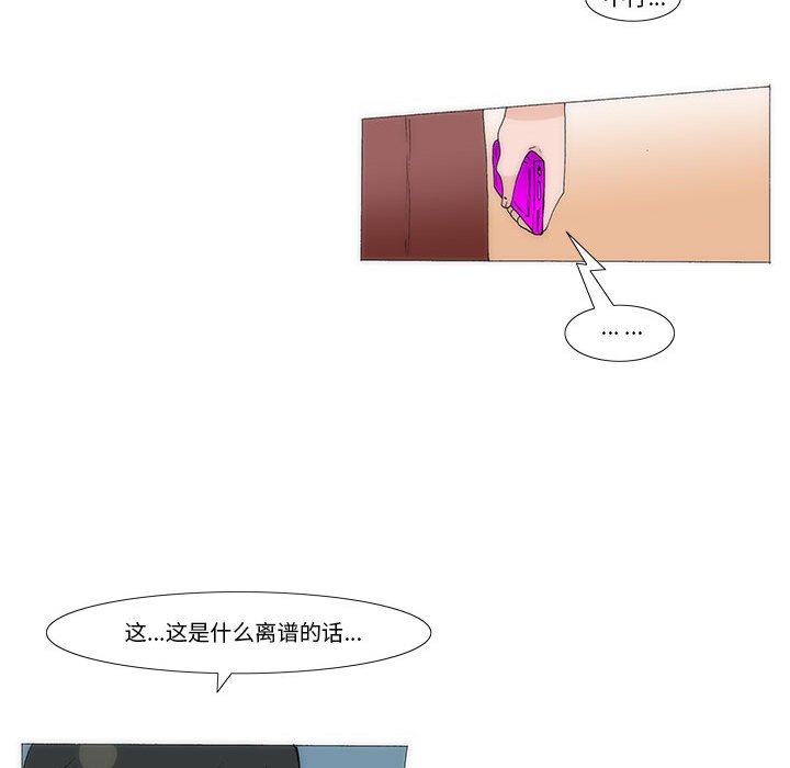 4012
