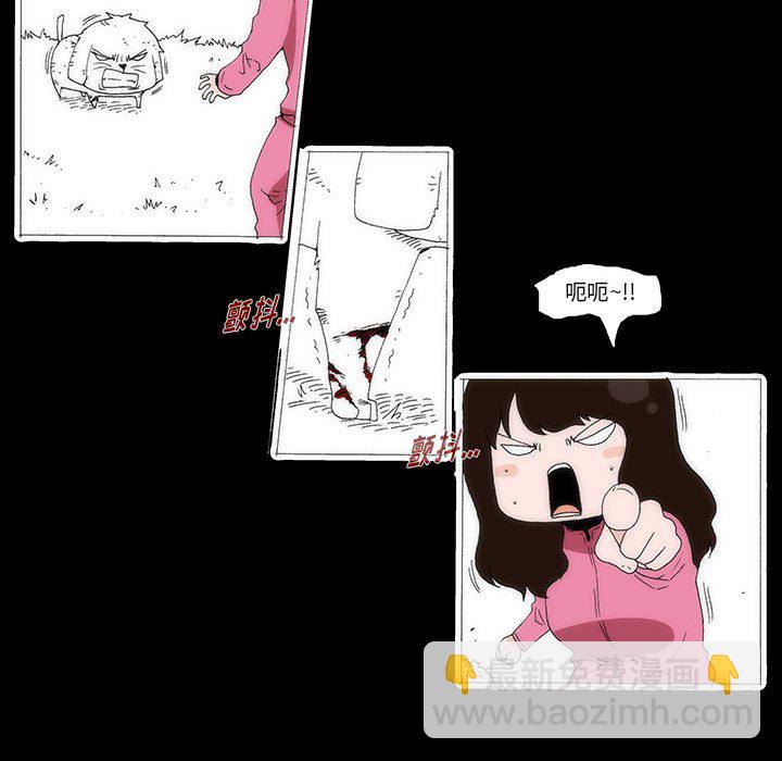 4243