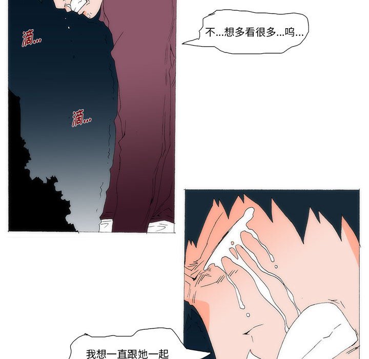 5419