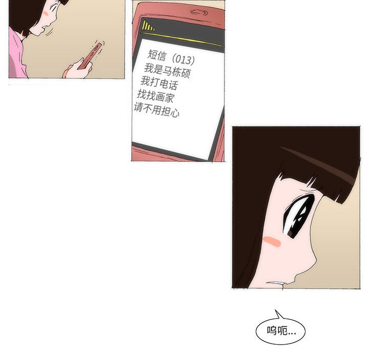 5456