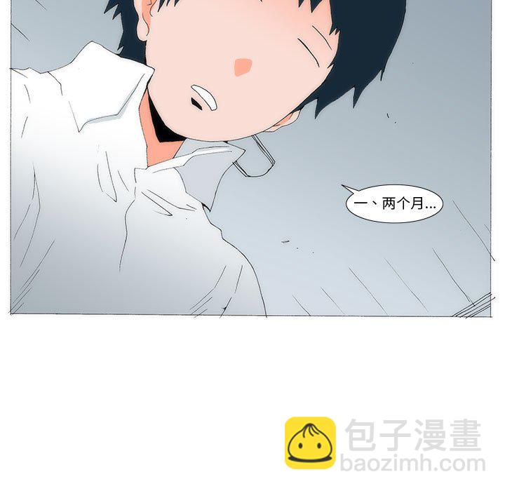 5348