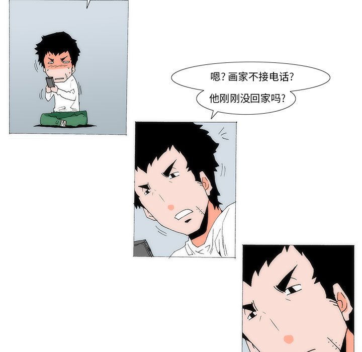5392
