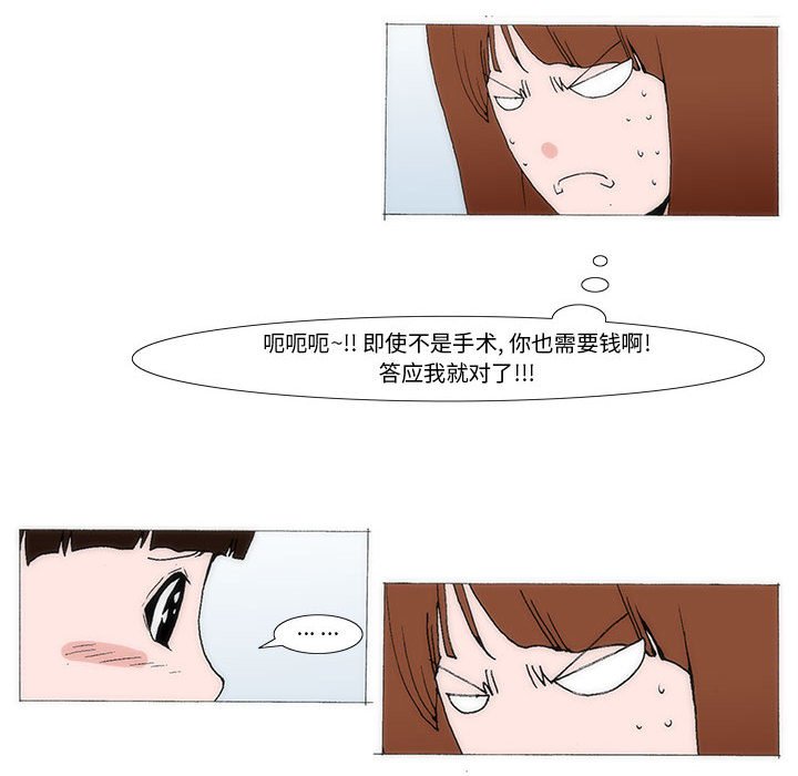 5672