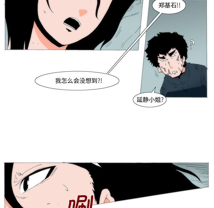 7620