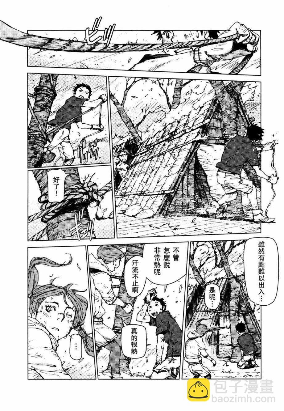 第54话10