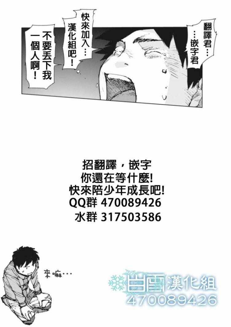 第54话15