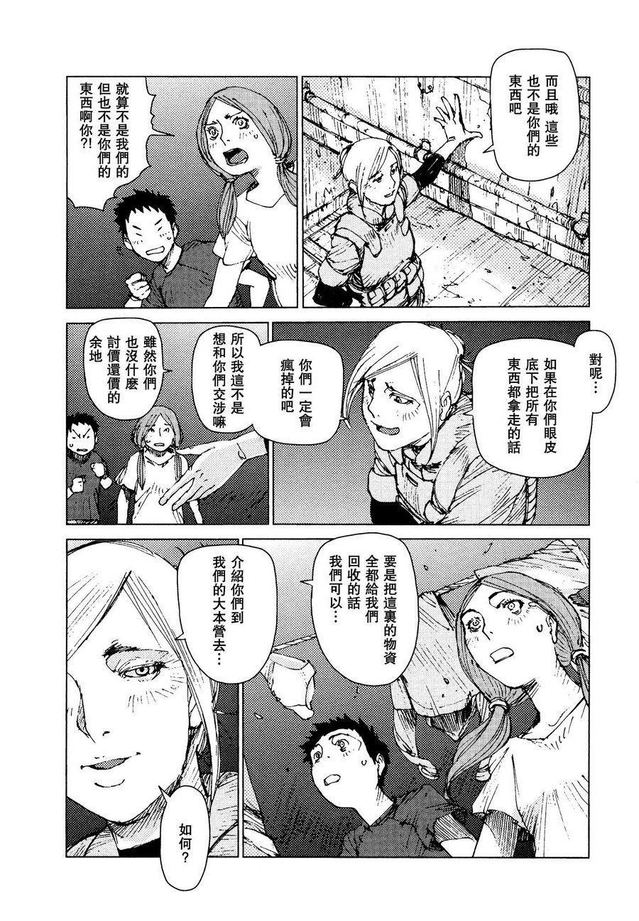 第64话10