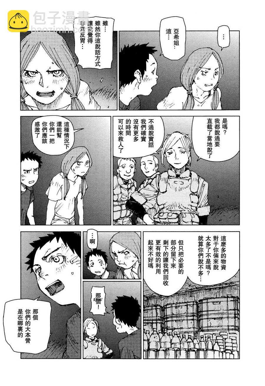 第64话11
