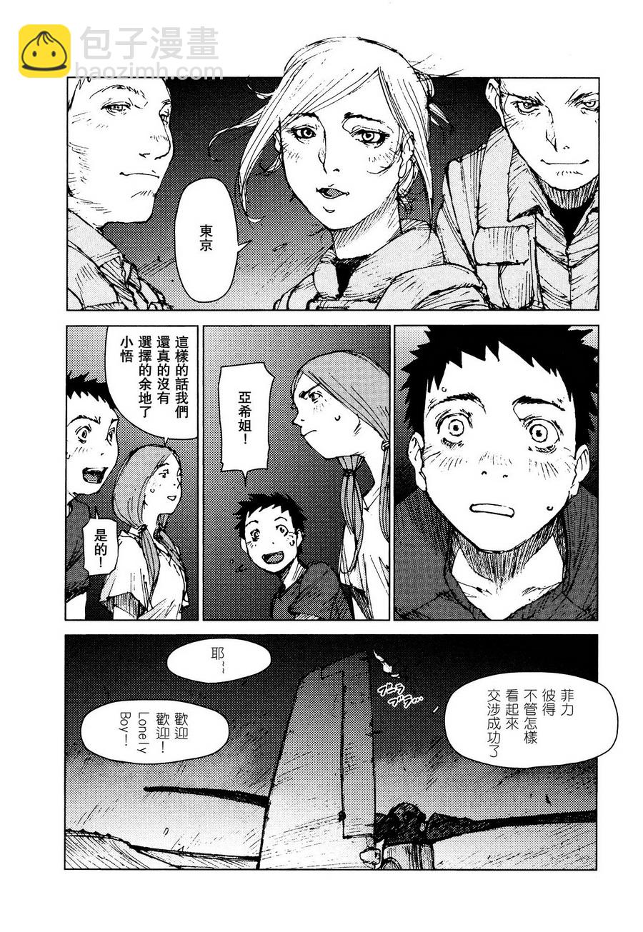 第64话12