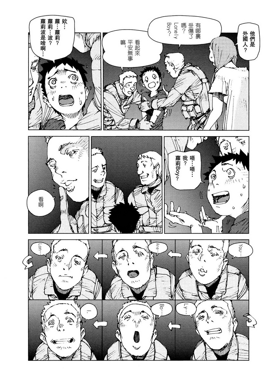 第64话2