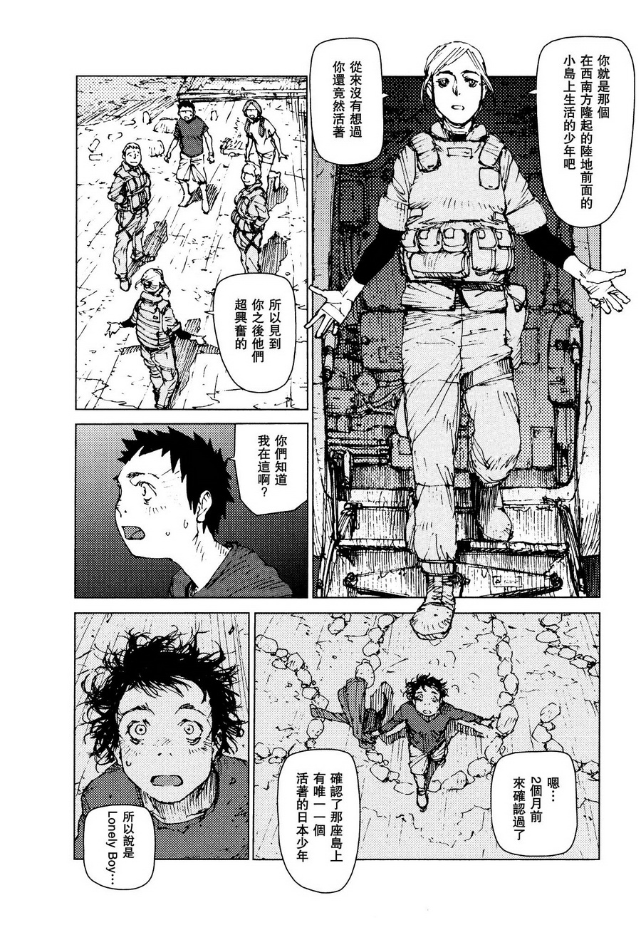 第64话4
