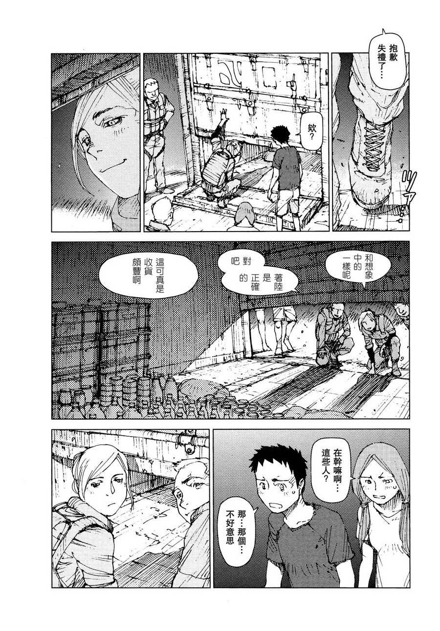 第64话6