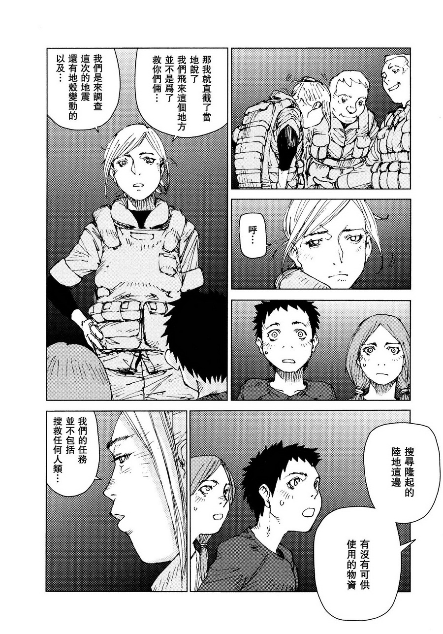 第64话8