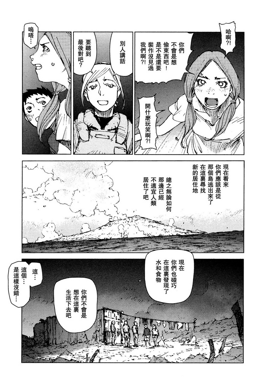 第64话9