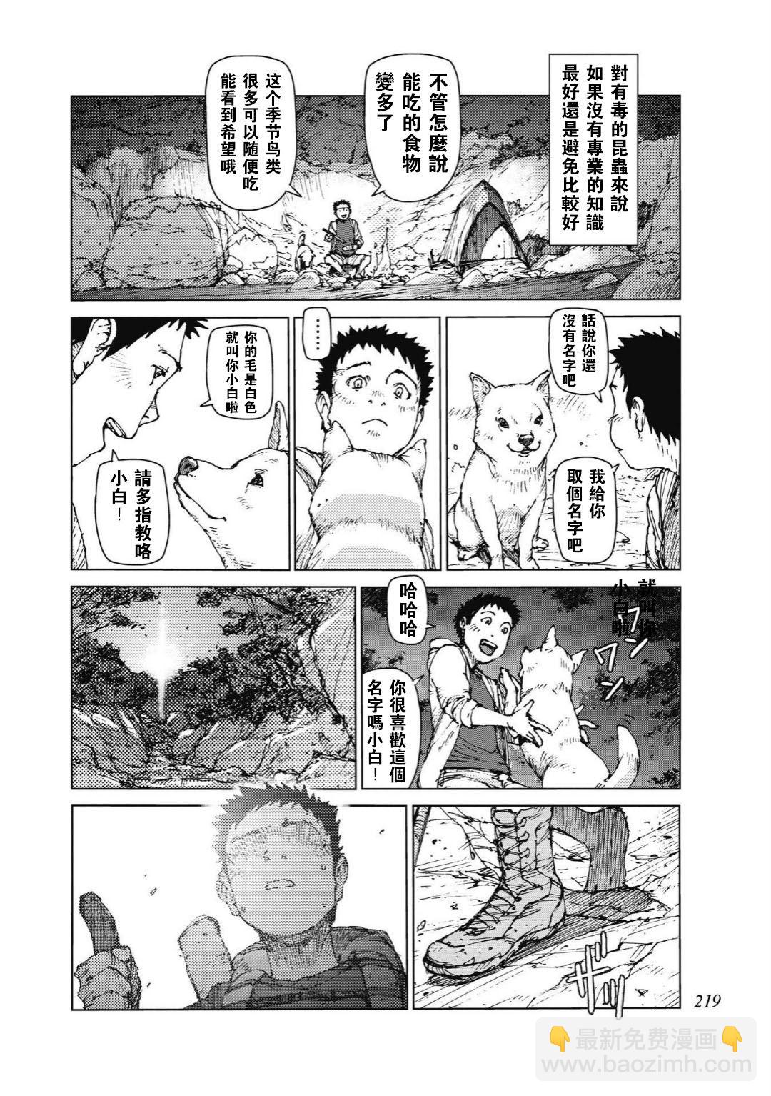 第96话27