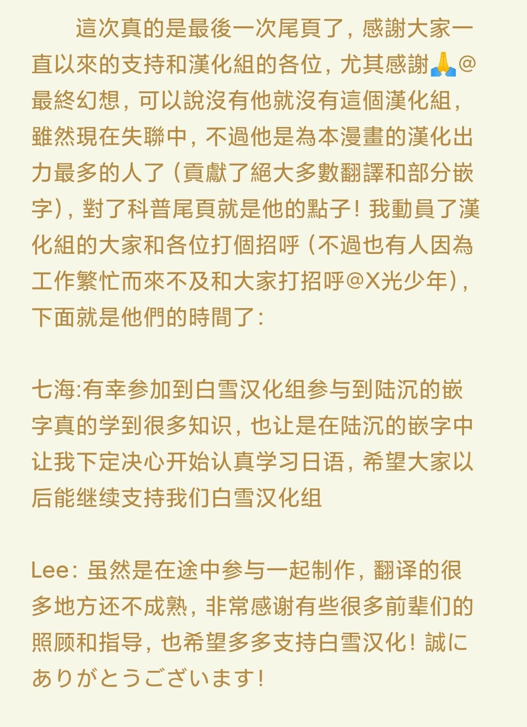 第96话31
